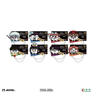 【银八老师】ANiMEL 银魂 毛绒徽章 银八老师×奇米蛋联名限定