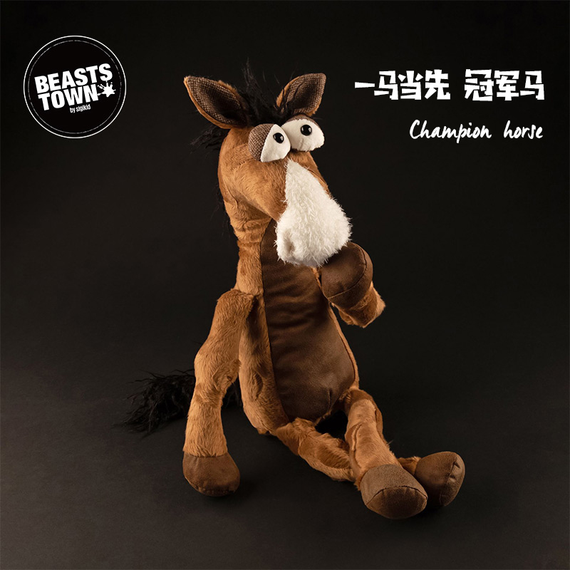 Beaststown冠军马搞怪公仔玩偶