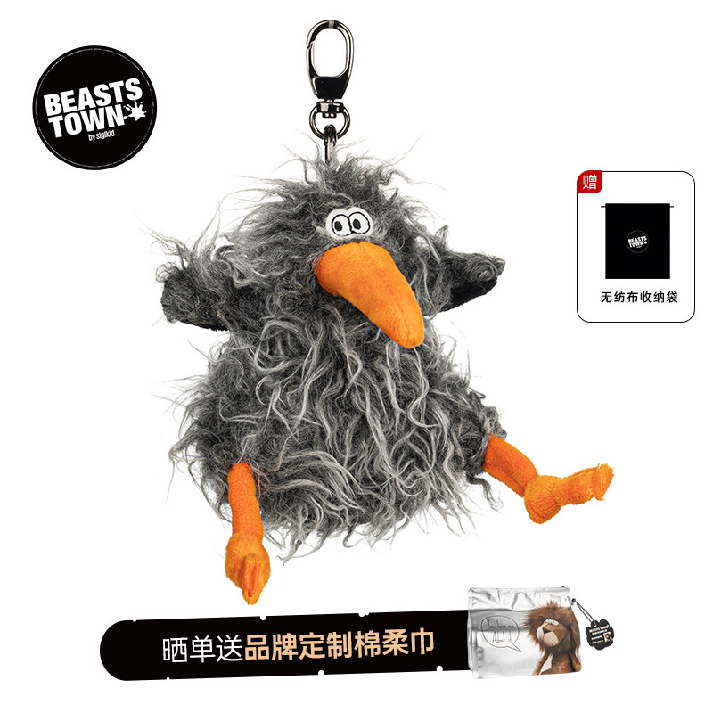Beaststown开溜鸟挂偶包包挂件搞怪鸟类玩具个性时尚玩偶生日礼物
