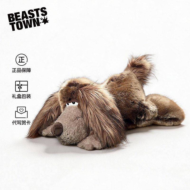 Beaststown 恶犬出没狗狗大号公仔玩偶搞怪呆萌小狗惊喜生日礼物