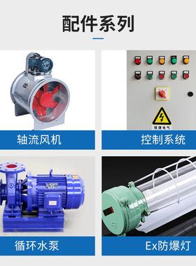 小型水帘柜喷台喷漆柜水漆循环净化漆设备雾烤漆房喷漆水QJS-6671