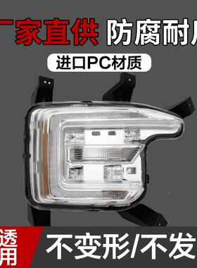 总长安CS55前雾长安CS55灯成改长安CS5灯5防雾灯前杠灯日装间行车