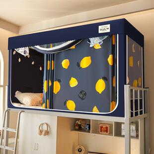 学生宿舍蚊帐床帘支上架体式寝室单人铺下铺帘遮光蚊一123258帐窗