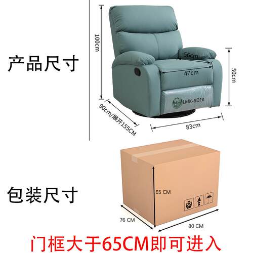 源头厂头等太舱QQZ单人沙发椅摇摇沙按发工懒人可躺午休功能摩沙