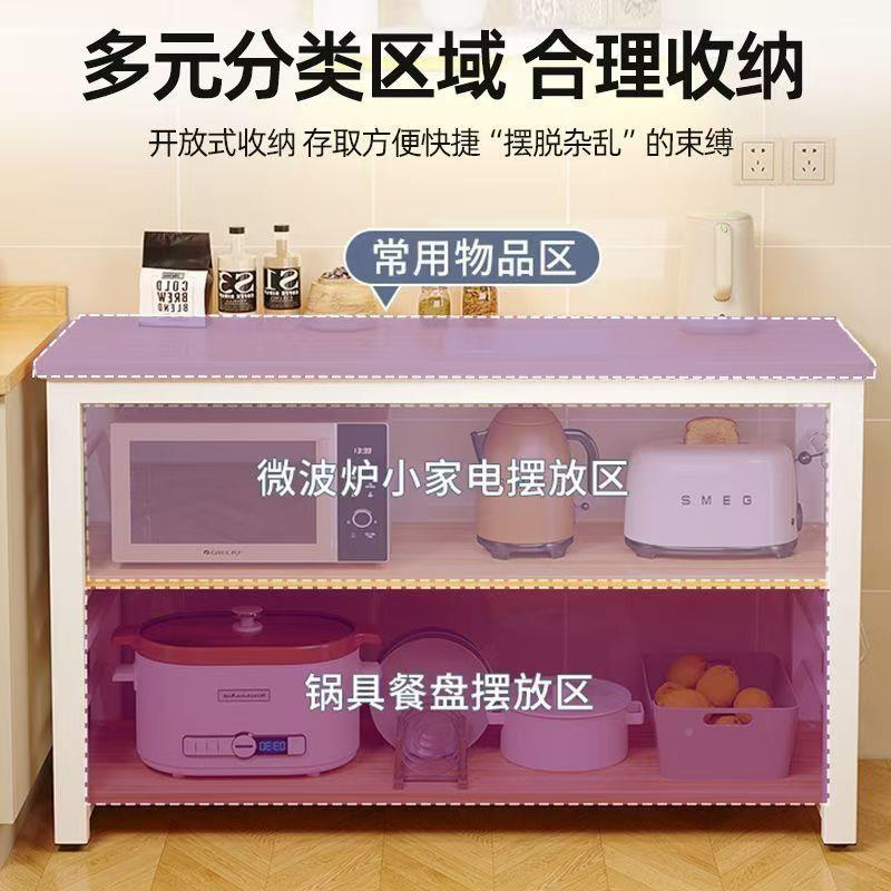 厨房物置架落地架多切10005275菜桌家用收纳架操作工作台层面微波
