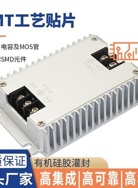 17712V转5V24V变电5V2030A车载显示屏LEDA开关电直流转换器源防水