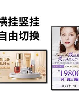 35/43/49/565寸2壁挂广/告机显示屏网络安卓MAD-430Z智能液晶显示