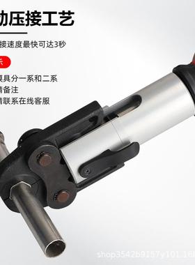 LS-1充电压管550不管国标-1系2系来水管锈钢卡压钳环压钳迷你充电