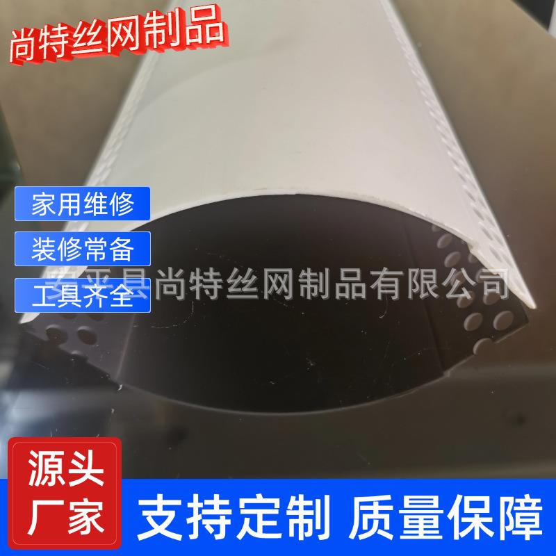 可弯圆弧圆角圆KVF形阳角条收条护墙角弧形口C圆弧护P角条V塑料建