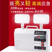厂家货双源疏led充电头应急照明灯20停电家用酒W店JY 3128L散指示