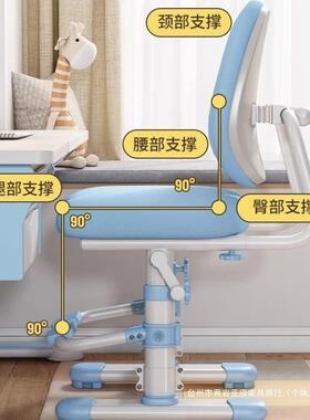 儿童正AL102445学习椅学生矫坐椅小学生升可降椅家用座姿椅靠背椅