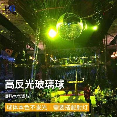 t吧玻璃球kv迪斯科酒disco球灯直蹦迪镜面球婚庆舞台反光玻璃镭射