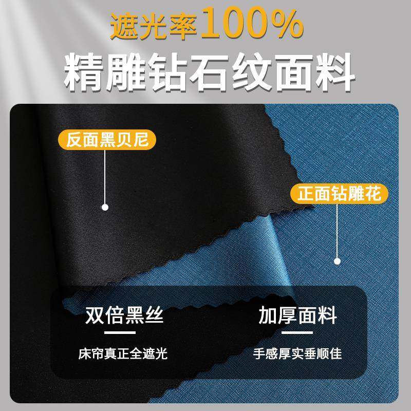 。遮光床学帘生宿舍上铺下铺帘子床围帘挡布寝室ZUN强窗加厚遮挡