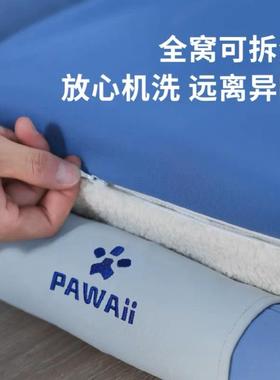 Pwaii怡爪狗窝冬季暖保狗床宠四物季通用00178窝大中型犬a可拆洗