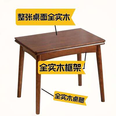 餐胡色实木款折叠餐桌家用小户型实木桌椅XDJ组合桃可折叠新吃饭