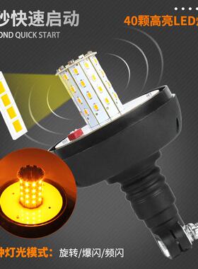 工程车示灯40LED重工机械爆闪灯用车警示灯车顶频1闪警灯LED-112-