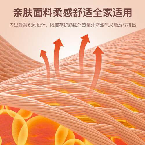 节艾IK-HX01关草发热膝盖热敷疼痛按寒摩仪护膝老腿保暖电加热理