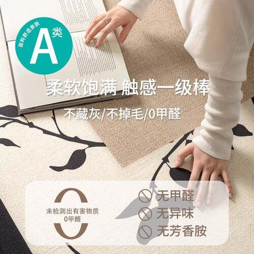 地毯客厅新复古轻奢感沙中款易古风免洗可擦发茶qr14525几毯卧室