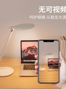 国蓝667AA照度LE光D减护眼灯公学生办工作书桌阅读儿童学生学习台