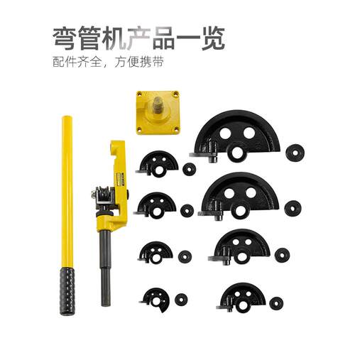 SG-2弯S铜管弯管5333器手W动型铁管不锈钢管u型镀锌管管机机械式