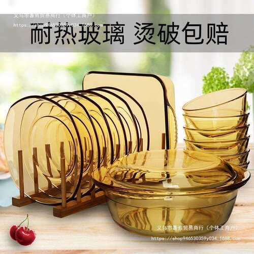 耐装热40°C高硼硅玻璃碗碟套0家用玻璃盘餐米饭F96S596T碗烤具箱