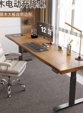 原能木大板书桌学动习办公电脑桌木站立式工实作台家用智电NBI升