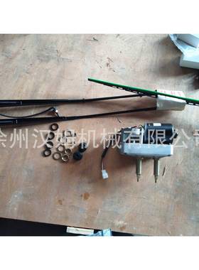 载机原厂配件/XGYG-3220P-K67402雨刮器(ZD2装530)