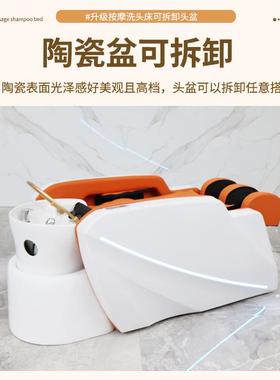 外贸电熏动按摩洗头床-A188躺智全自动能多功能头疗床恒温水平循