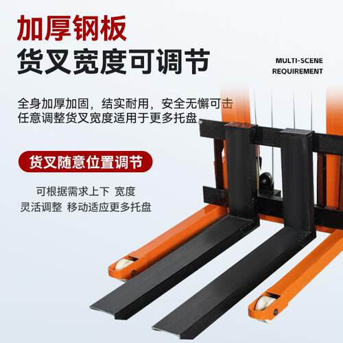液境手动叉车1吨2吨起重升降压车卸装ZXJ搬运车小型跨电动堆高车