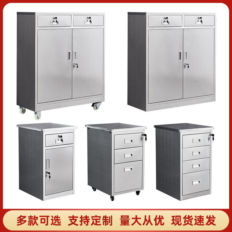 30柜4锈钢矮柜文件柜中二斗储物带锁HY抽桌下活动工具柜不屉床头j