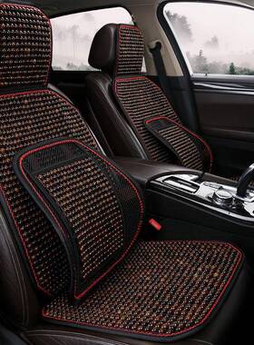 菩垫提冰子木珠汽夏车坐垫单片季透气凉垫制冷87H13610夏天座椅单