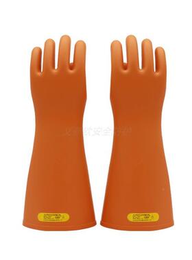 安双2LAE均5KV绝牌缘手套天然橡胶高压防触电橡胶手套码橙色