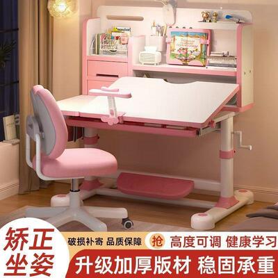 童学习DCE桌椅套儿装学生带灯书桌写字桌可升降矫正坐姿家用课桌