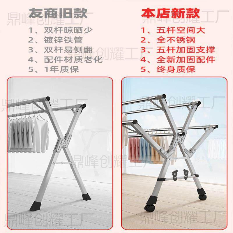 落地折叠家用内阳台不锈钢凉衣架伸晾衣晒杆H4TJ8ad4室晒缩被子,畜牧/养殖物资,特种养殖设备,淘宝优惠券,粉丝福利购,淘宝优惠卷