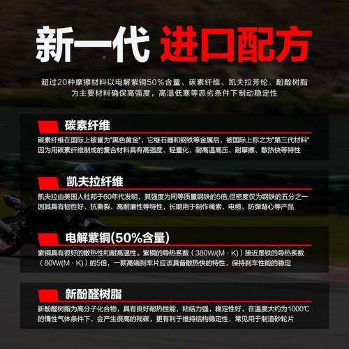 ATA碳素铜光阳S350基刹车片3光阳赛艇XcitingL300CT00S350XS250碟