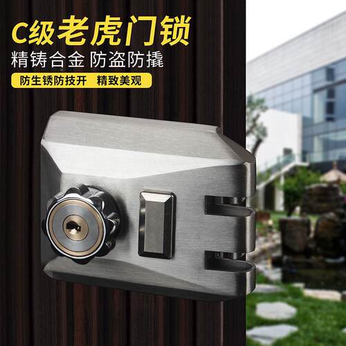 大门虎锁老式外装门锁UNL级c防盗锁铁门木门推拉移动门碰自动老锁
