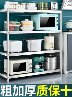 不灶锈厨房置物架多层落地多钢功能架子收纳架F97SMJM5柜台橱家用