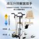外贸多功能移位机DH9600老人移器卧转护床理升降车洗澡坐便椅便可