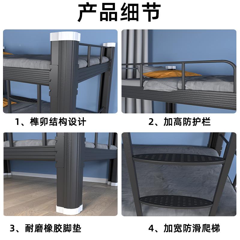 加厚上上下铺室铁架床双层架铁艺床学生宿舍下床员工ZG--XCC寝双