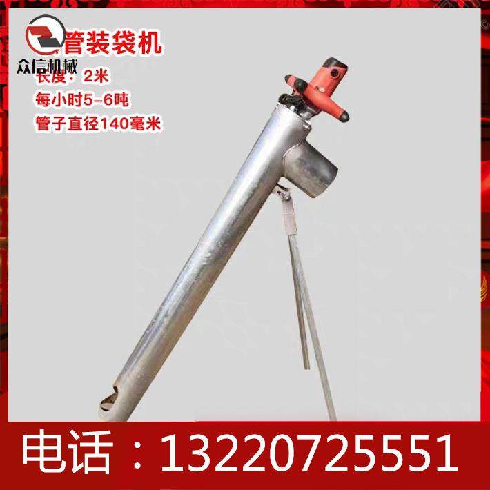 抽吸粮小型家用全粮机螺旋输送机装机袋上08料机手持颗粒吸料机自,畜牧/养殖物资,特种养殖设备,淘宝优惠券,粉丝福利购,淘宝优惠卷