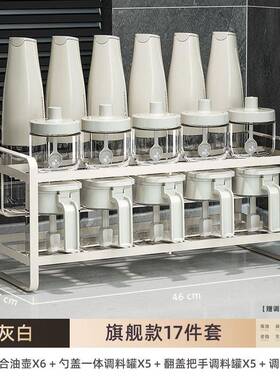 调WNB组合套料装轻奢调味瓶罐厨房盐调料味收纳盒油盐味精调收纳