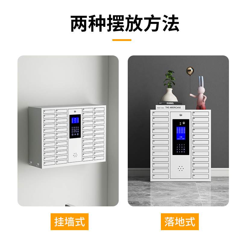 手机存放柜 寄存柜工厂壁挂抽屉式充电柜车间智能收纳 手机保管箱