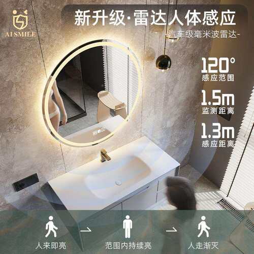 镜智卫生子间led梳能圆妆台化妆镜壁挂触摸屏浴室镜挂15墙式镜除