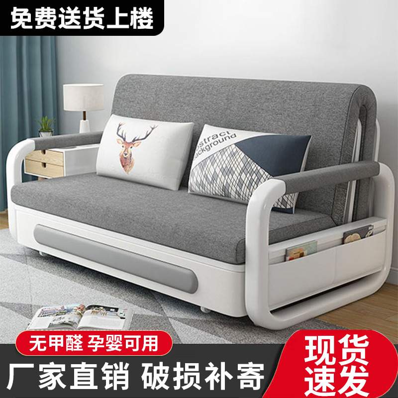 一体新款两用沙发客厅小户型多功能沙发床伸缩单人双人可折叠阳台