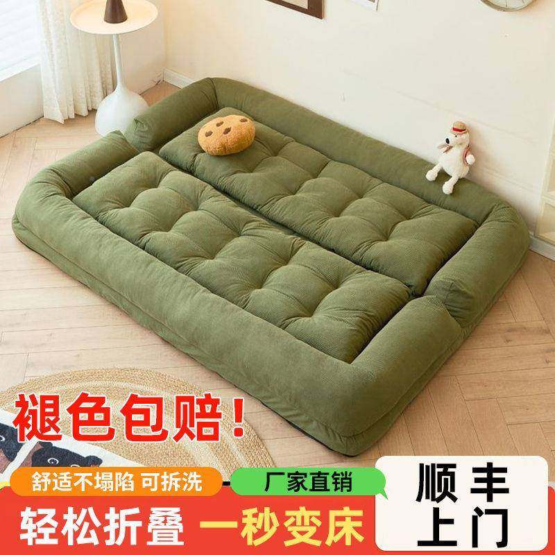 人类窝懒人榻沙发可10000998躺可睡榻米人小狗户型出租双屋房间卧,鲜花速递/花卉仿真/绿植园艺,其它园艺用品,淘宝优惠券,粉丝福利购,淘宝优惠卷