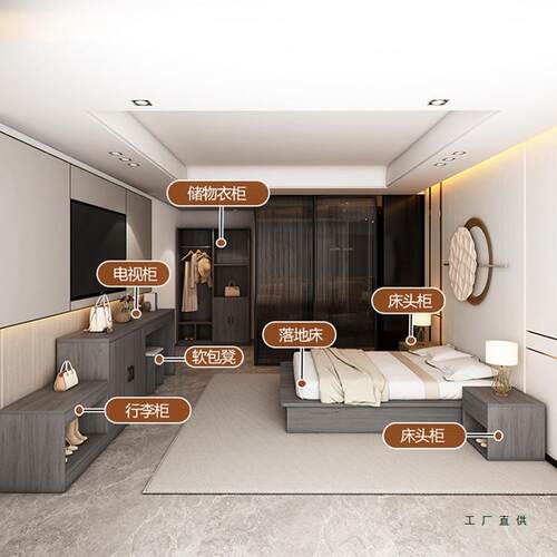 店电柜行李储物柜旅书桌一体F9777M55酒组合宾馆民宿视馆标间全套