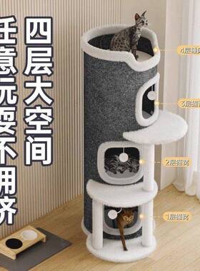 猫窝猫爬闭架猫树KLL体多层半封耐磨一树季洞冬天豪华小户型冬保