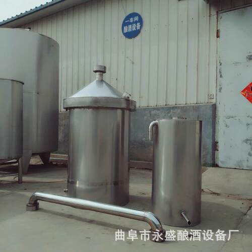 菏热泽大米苞米蒸酒设设备家小用YS-001型酿酒设备蒸汽式电加酿酒