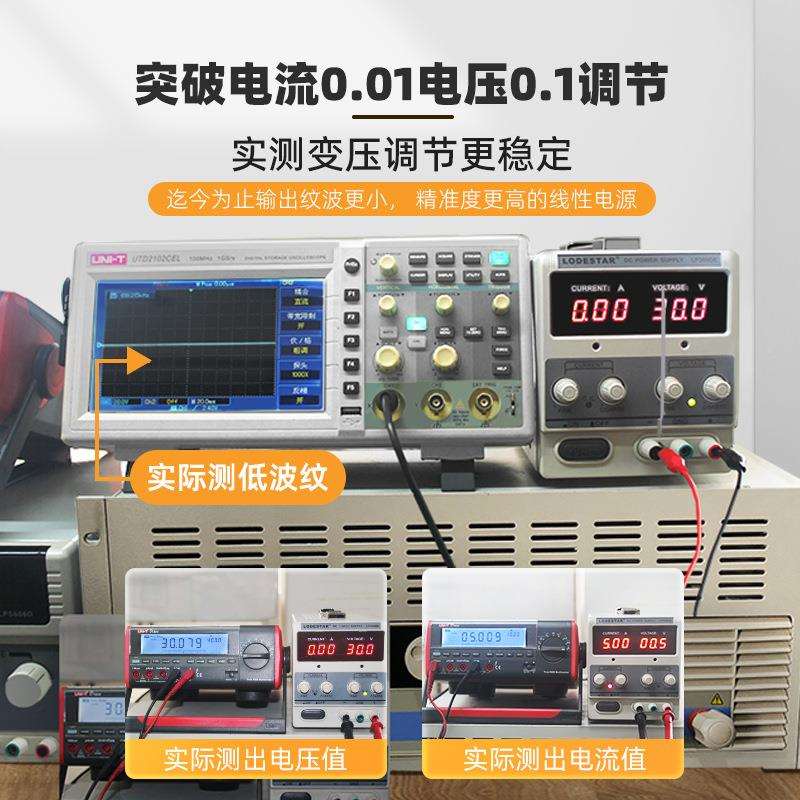 可调直流稳压源电60AV30流大功率LP305DE双路数显恒手机电脑维修