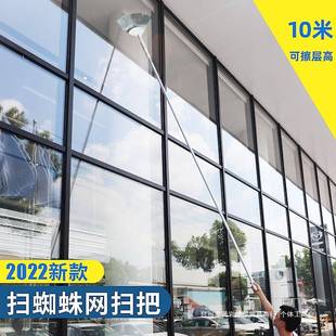 长掸扫把清理加蜘搞蛛F886T6M7网打扫天花板清洁房顶除尘灰卫生大